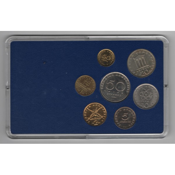 Grece set 1984 7 monnaies Spl