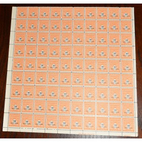 1 fragment de feuille de 90 Timbres de France 702 arc de triomphe neufs**