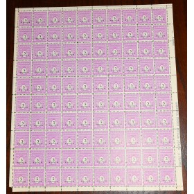 1 feuille de 100 Timbres de France 711 arc de triomphe neufs**