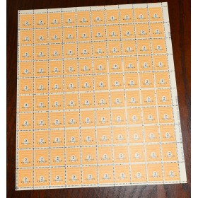 1 feuille de 100 Timbres de France 709 arc de triomphe neufs**