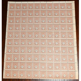 1 feuille de 100 Timbres de France 707 arc de triomphe neufs**