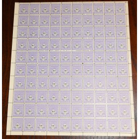 1 feuille de 100 Timbres de France 705 arc de triomphe neufs**