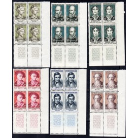 bloc de 4 exemplaires coin de feuille timbres Yvert No 1108-1113 France série Palissy Célébrités du XIIIe au XIXe siècles