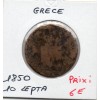 Grece 10 Lepta 1850 B-, KM.29 Othon