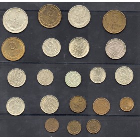 Lot de 21 pièces d'URSS 1934 à 1991 TTB à SUP