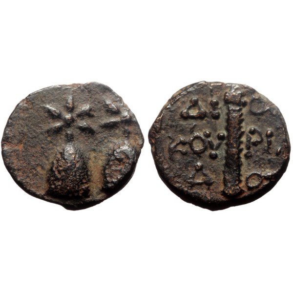 Colchide, Kolchis, Dioscurias Ae15 cuivre  (-105 à -90) Pileus et Thyrse