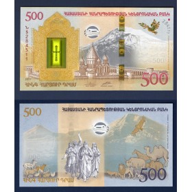 Arménie P.60, Neuf Billet de 500 Dram 2017 Arche de noé