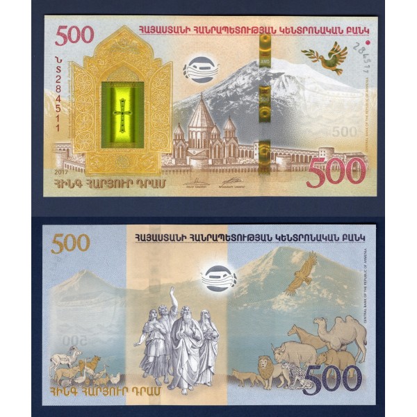 Arménie P.60, Neuf Billet de 500 Dram 2017 Arche de noé