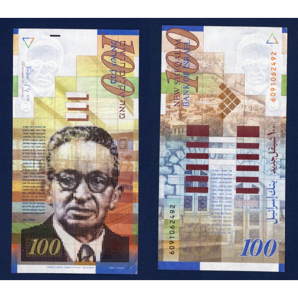 Israel P.61b, TTB, Billet de 100 New Sheqalim 2002 Itzhak Ben Zvi