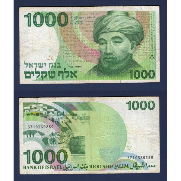 Israel P.49b Billet de 1000 Sheqalim 1983 Moses Maimonides