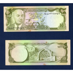Afghanistan P.47b, TTB Billet de 10 afghanis 1975 Muhammad Daud