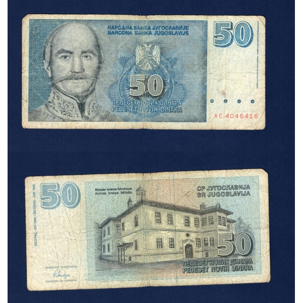 Yougoslavie P.151, B Billet de 50 Dinara 1996 Milos Obrenovik