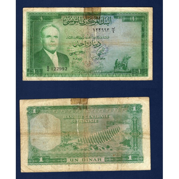 Tunisie P.58, AB Billet de 1 Dinar 1958