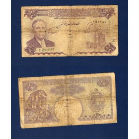 Tunisie P.57, B Billet de 1/2 Dinar 1958