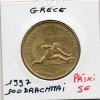 Grece 100 Drachmai 1997 Sup, KM.169 Athlétisme