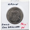 Grece 500 Drachmai 2000 Sup, KM.178 JO coubertin et Vikelas