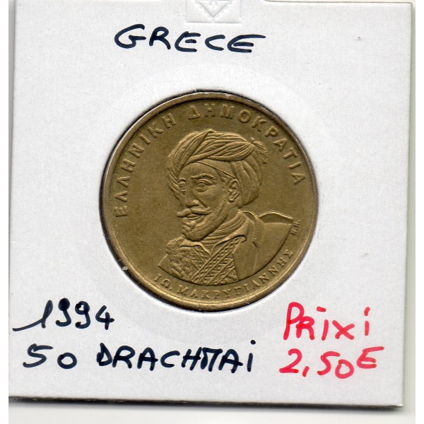 Grece 50 Drachmai 1994 Sup, KM.168 Makrigiannis