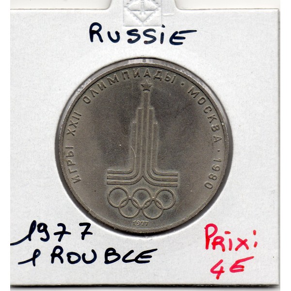 Russie 1 Rouble 1977 Sup, KM.Y144 Jo Moscou 1980