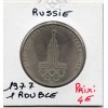 Russie 1 Rouble 1977 Sup, KM.Y144 Jo Moscou 1980