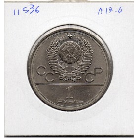 Russie 1 Rouble 1977 Sup, KM.Y144 Jo Moscou 1980