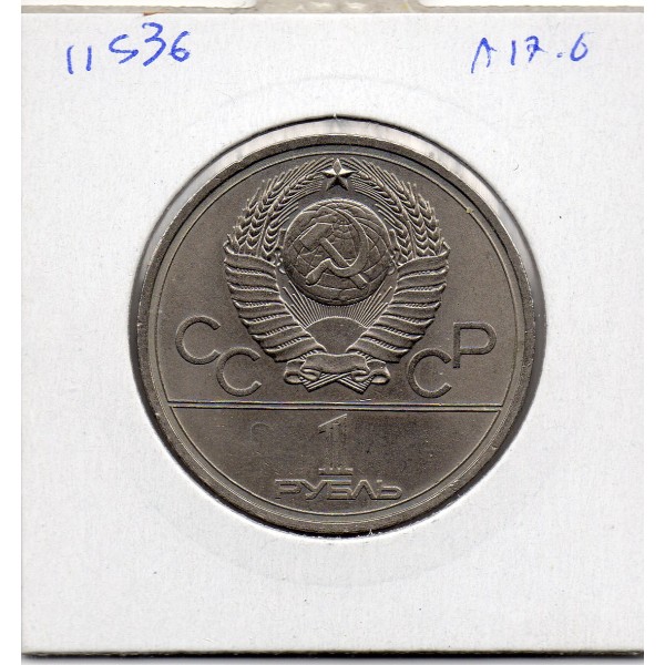 Russie 1 Rouble 1977 Sup, KM.Y144 Jo Moscou 1980