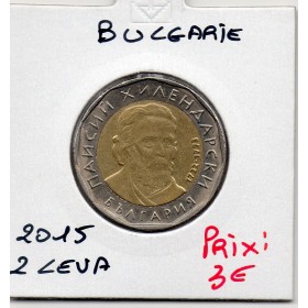 Bulgarie 2 leva 2015 Sup, KM.337 Païssii de Hilendar