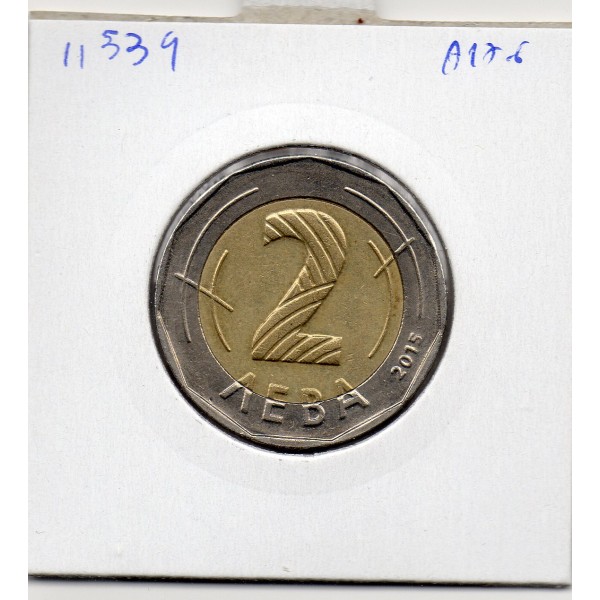 Bulgarie 2 leva 2015 Sup, KM.337 Païssii de Hilendar