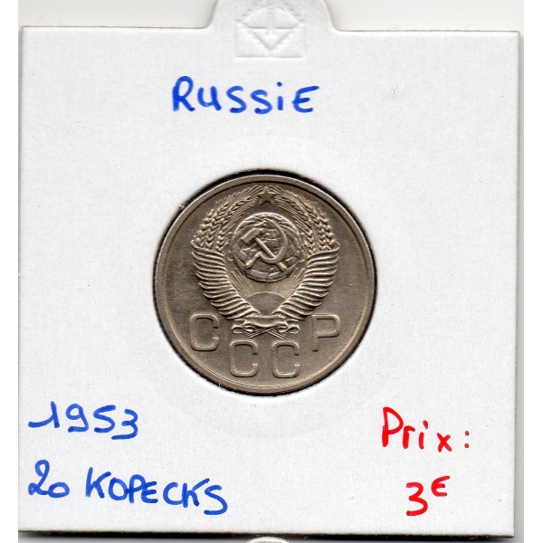 Russie 20 Kopecks 1953 Sup, KM.Y118 16 rubans