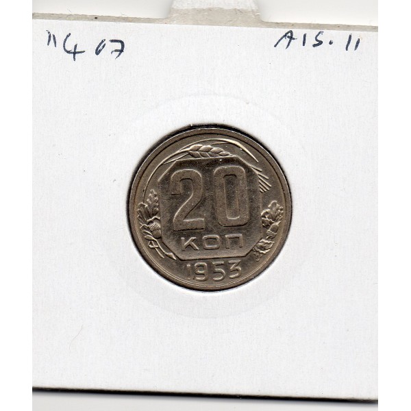 Russie 20 Kopecks 1953 Sup, KM.Y118 16 rubans