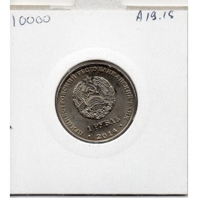 Transnistrie 1 rouble 2014 Spl KM.198 Dubossary