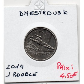 Transnistrie 1 rouble 2014 Spl KM.197 Dnestrovsk