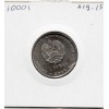 Transnistrie 1 rouble 2014 Spl KM.197 Dnestrovsk
