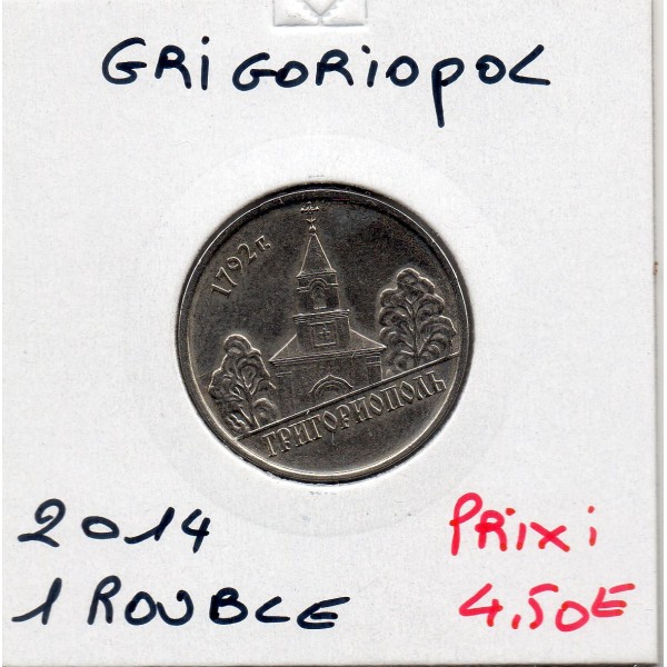 Transnistrie 1 rouble 2014 Spl KM.199 Grigoriopol