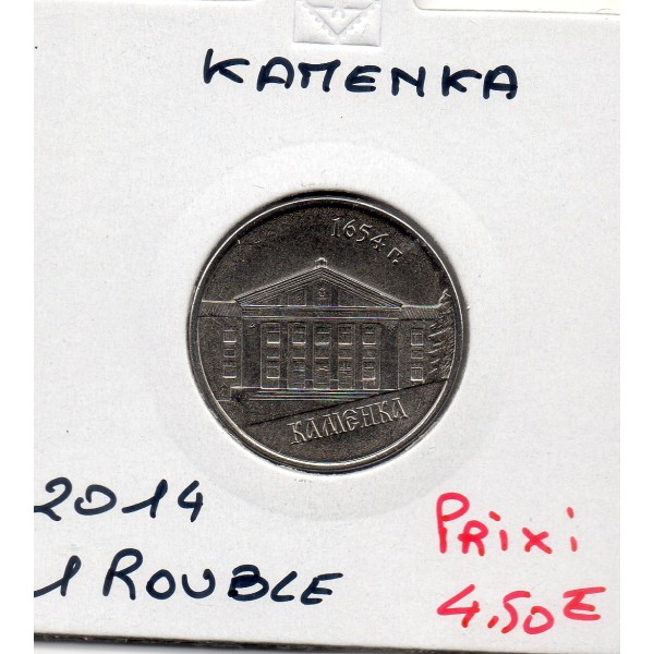 Transnistrie 1 rouble 2014 Spl KM.200 Kamenka