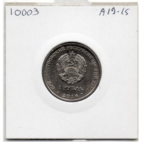 Transnistrie 1 rouble 2014 Spl KM.200 Kamenka