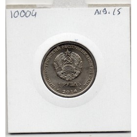Transnistrie 1 rouble 2014 Spl KM.201 Rybnitsa