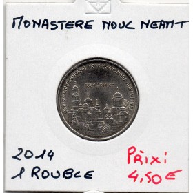 Transnistrie 1 rouble 2014 Spl KM.204 Monastère Noul Neamt