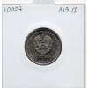 Transnistrie 1 rouble 2014 Spl KM.202 Slobodzeya
