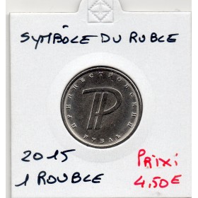 Transnistrie 1 rouble 2015 Spl KM.219 symbole du ruble