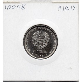 Transnistrie 1 rouble 2015 Spl KM.219 symbole du ruble