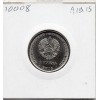 Transnistrie 1 rouble 2015 Spl KM.219 symbole du ruble