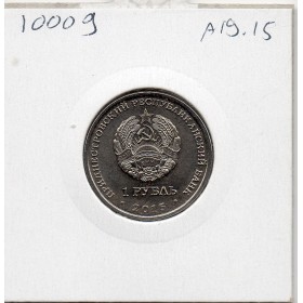 Transnistrie 1 rouble 2015 Spl KM.218 indépendance