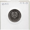 Transnistrie 1 rouble 2015 Spl KM.220 Année du singe