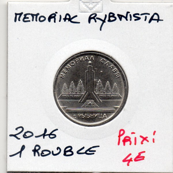 Transnistrie 1 rouble 2016 Spl KM.244 Mémorial de Rybnitsa
