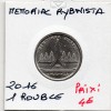Transnistrie 1 rouble 2016 Spl KM.244 Mémorial de Rybnitsa