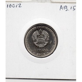 Transnistrie 1 rouble 2016 Spl KM.244 Mémorial de Rybnitsa