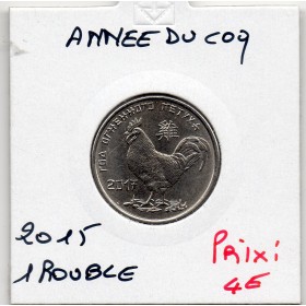 Transnistrie 1 rouble 2016 Spl KM.247 Année du Coq