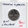Transnistrie 1 rouble 2016 Spl KM.244 Mémorial de Rybnitsa