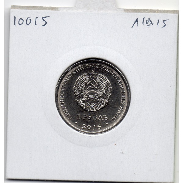 Transnistrie 1 rouble 2016 Spl KM.244 Mémorial de Rybnitsa