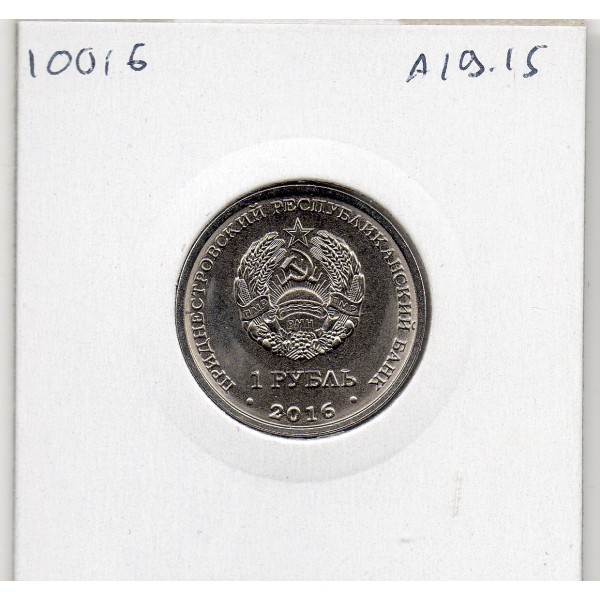 Transnistrie 1 rouble 2016 Spl KM.230 Capricorne